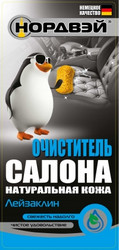 Нордвэй Очиститель салона "Лейзаклин" антитабак, 0,25л, Очиститель для салона | Артикул A101029
